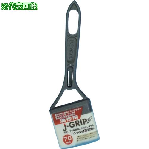 KOWA J GRIPECOѥϥ 70mm:12123͡8065961:0[ŹƬԲ]