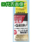 KOWA J GRIPECOڥϥ 30mm 10ա:12125͡806596210:0[Ӹ...