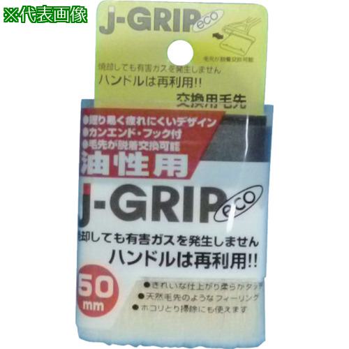 KOWA J GRIPECOڥϥ 50mm 10ա:12126͡806596310:0[Ӹ...