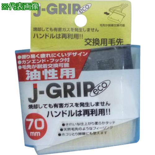KOWA J GRIPECOڥϥ 70mm 10ա:12127͡806596410:0[Ӹ...