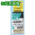 KOWA J GRIPECOڥ˥ 30mm 10ա:12135͡806596810:0[ӸѤ...