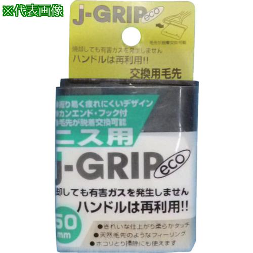 KOWA J GRIPECOڥ˥ 50mm 10ա:12136͡806596910:0[ӸѤ...