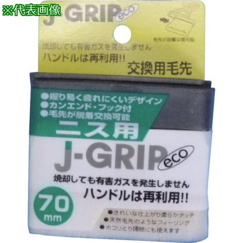KOWA J GRIPECOڥ˥ 70mm 10ա:12137͡806597010:0[ӸѤ...