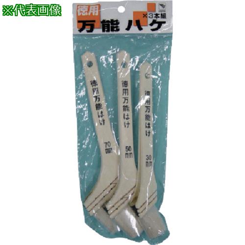 ■KOWA 徳用万能ハケ 3本組〔品番:12867〕【8066000:0】[店頭受取不可]