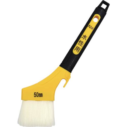 ■KOWA NS水性用ハケ50mm〔品番:10831〕【8066309:0】[店頭受取不可]