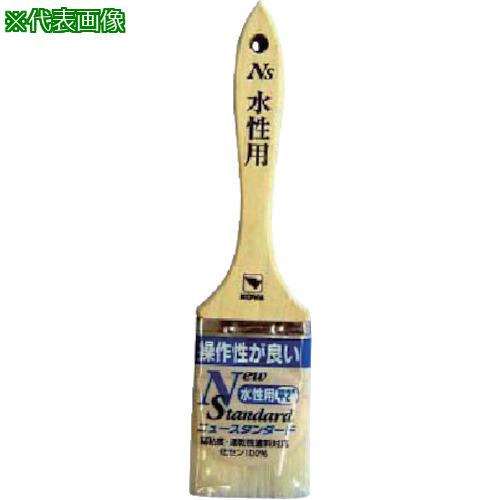 ■KOWA NS水性用ハケ平2インチ〔品番:10901〕【8066318:0】[店頭受取不可]