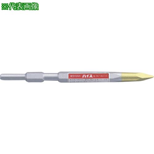 ■モクバ印 ハイス付ブルーポイント 21H×320mm〔品番:B32〕【8069828:0】[送料別途見積り][掲外取寄][店頭受取不可]