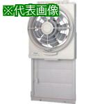 ■東芝 窓用換気扇〔品番:VFW25X2〕【8071267:0】[送料別途見積り][店頭受取不可]