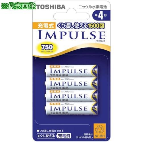 ■東芝 充電式IMPULSEニッケル水素充電池 単4形(4本)ブリスターパック〔品番:TNH4A4P〕【8071284:0】[店頭受取不可]