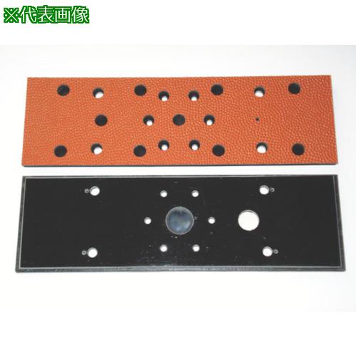 ■コンパクトツール 815C2、C2D、C、CD用レザーパッド73×238〔品番:22913LA〕【8071310:0】[送料別途見積り][掲外取寄][店頭受取不可]