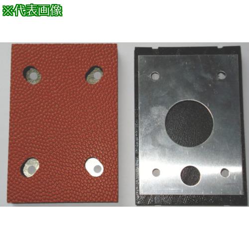 ■コンパクトツール 813C 813CD 813C2 813C2D用レザーパッド73X108〔品番:23318LA〕【8071323:0】[送料別途見積り][掲外取寄][店頭受取不可]