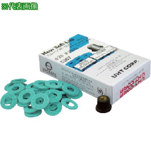 ■UHT #1500φ20NSL 40枚入 ラバーパット1個付 青〔品番:5267〕【8071410:0】[送料別途見積り][掲外取寄][店頭受取不可]