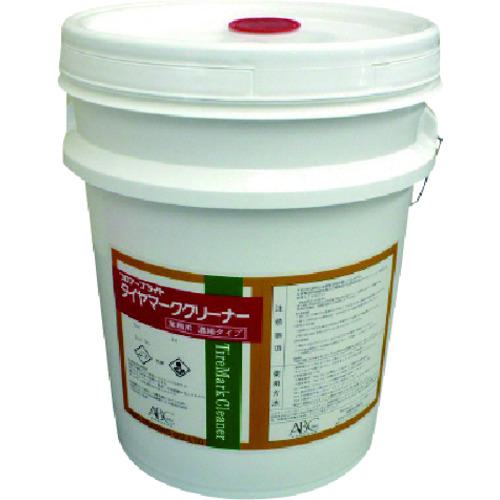 ■ABC フロアーブライト タイヤマーククリーナー 濃縮タイプ 18KG〔品番:BPBPMN18〕【8072679:0】[送料..