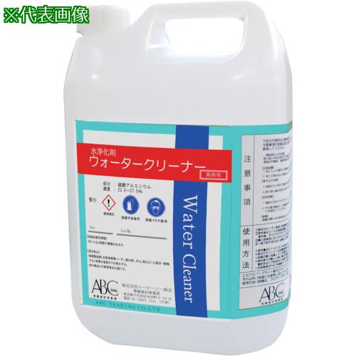 ■ABC ウォータークリーナー 4.5L〔品番:BWC00004〕【8072695:0】[送料別途見積り][掲外取寄][店頭受取不可]