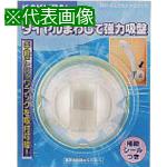 ■KAKUDAI どこでもシャワフック〔品番:3581〕【8072779:0】[送料別途見積り][掲外取寄][店頭受取不可]