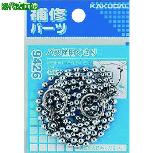 KAKUDAI ХѤ:9426͡8073072:0[ӸѤ][ǳ][ŹƬԲ]