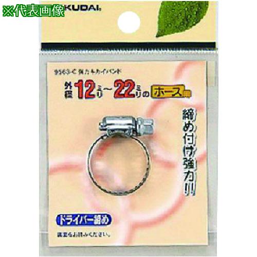 ■KAKUDAI 強力キカイバンド 9~14〔品番:9563A〕【8073109:0】[送料別途見積り][掲外取寄][店頭受取不可]