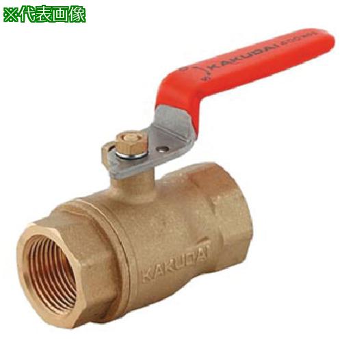 ■KAKUDAI ボールバルブ〔品番:65100130〕【8074736:0】[送料別途見積り][掲外取寄][店頭受取不可]