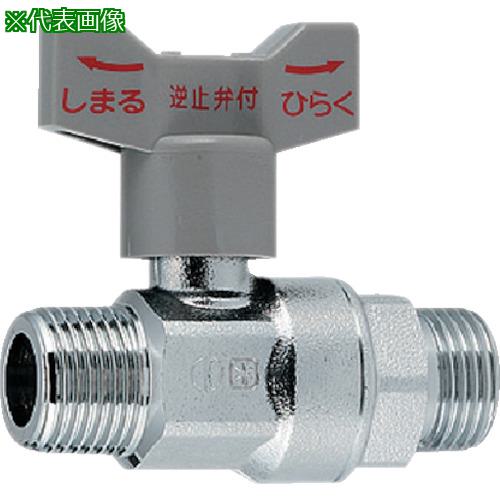 ■KAKUDAI 逆止弁つきボール止水栓〔品番:65311013〕【8074844:0】[送料別途見積り][掲外取寄][店頭受取不可]