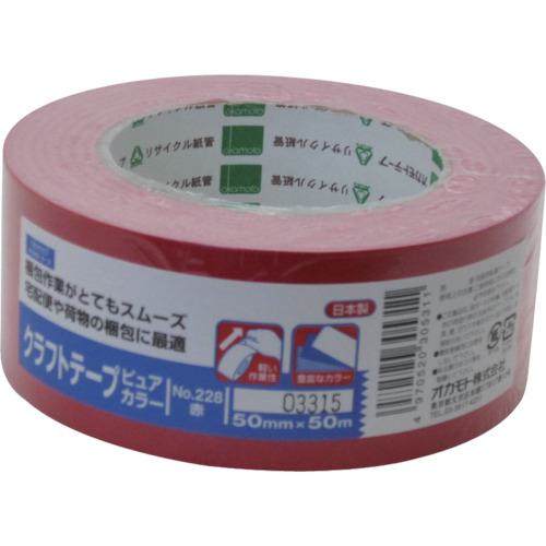 ■okamoto クラフトテープ NO228 ピュアカラー赤 50ミリ シュリンク包装《50巻入》〔品番:228R50S〕【80..