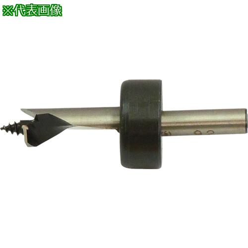 ■大西 木工用ストッパー付しいたけ錐8.5mm(033-085)〔品番:NO3385〕【8081323:0】[送料別途見積り][掲外取寄][店頭受取不可]