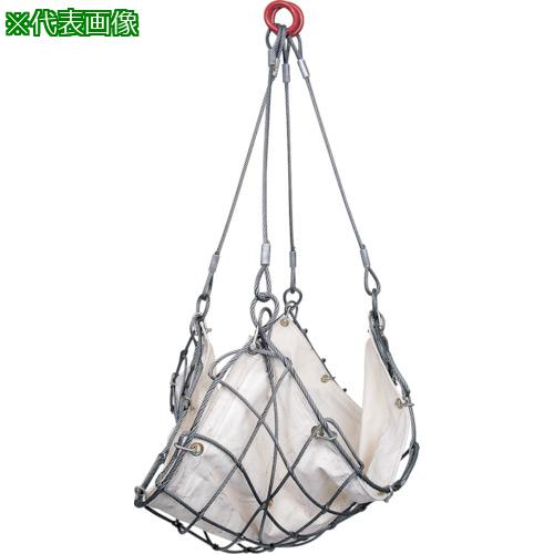 ■HHH ワイヤーモッコ シート付 2m角 網目120mm〔品番:WMS2.0X12〕【8086891:0】[法人・事業所限定][外直送元][店頭受取不可]