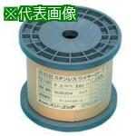 ■HHH ステンレスワイヤーロープボビン巻 1.5mm×200m〔品番:SC1.5X200〕【8087227:0】[送料別途見積り][..