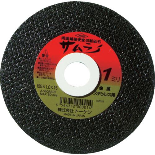 TOKEN Х饤105mm10:RA105AZ10P͡8092445:0[ŹƬԲ]