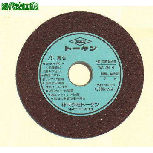 TOKEN 125mmƥ쥹ѡ10ա:RA125WA͡809244910:0[ӸѤ][ǳ][ŹƬԲ]