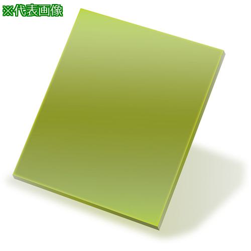 ■リケン レーザー用遮光フィルター YG 1000×300〔品番:RLFYG1000300〕【8094374:0】[法人・事業所限定][外直送元][店頭受取不可]