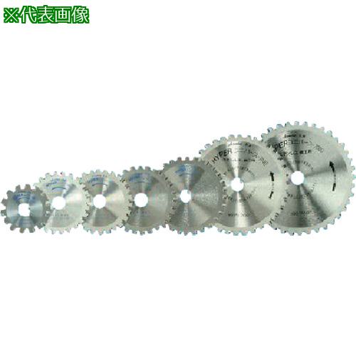 ■ハウスB.M ハイパーユニバース7000 鉄工用チップソー 125mm×28P〔品番:US125〕【8094889:0】[送料別途..