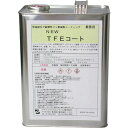 ■FCJ ニューTFEコート液 4L〔品番:FC1024〕【8106112:0】[送料別途見積り][店頭受取不可]