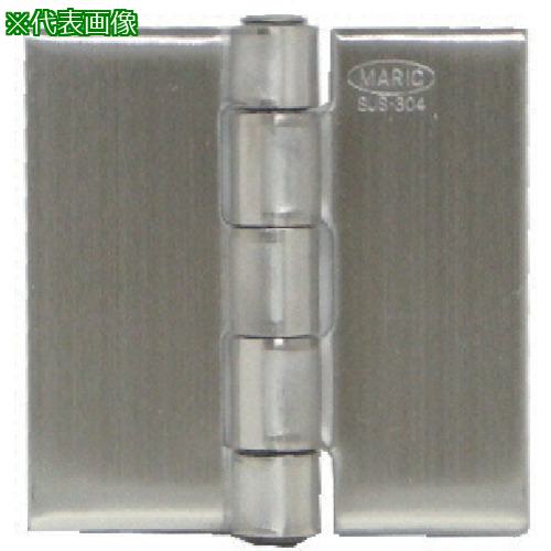 ■MK ステンレスリベット丁番 102mm〔品番:S120100〕【8110929:0】[送料別途見積り][掲外取寄][店頭受取不可]