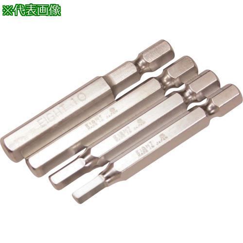 ■EIGHT 六角棒ビット 対辺8mm 溝13mm 8mmX70 単品〔品番:EA678MMX70〕【8116324:0】[送料別途見積り][..