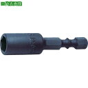 ■Ko-ken ソケットビット(電動工具用) ナットセッター(インチサイズ) 対辺5/16インチ〔品番:113W.50516〕【8117968:0】[店頭受取不...
