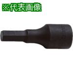■Ko-ken ヘックスビットソケット 12mm〔品番:3012M.7512〕【8118464:0】[送料別途見積り][掲外取寄][店頭受取不可]