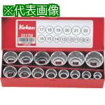 ■Ko-ken ソケットセット 差込角9.5mm〔品番:3217M〕【8118736:0】[送料別途見積り][掲外取寄][店頭受取不可]