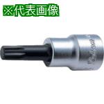 ■Ko-ken 3重4角ビットソケット 差込角9.5mm 対辺M12〔品番:3020.100M12〕【8118760:0】[送料別途見積り][掲外取寄][店頭受取不可]