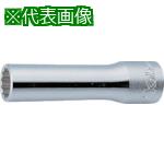 ■Ko-ken 12角ディープソケット 25/32〔品番:4305A3132〕【8119412:0】[送料別途見積り][掲外取寄][店頭..
