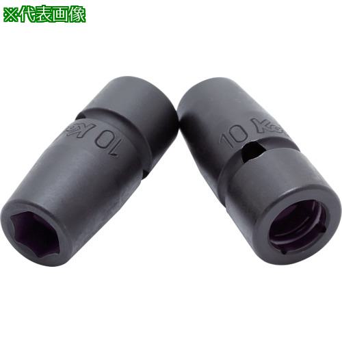 ■Ko-ken 防振インパクトソケット 21mm〔品番:NV1340021〕【8120026:0】[送料別途見積り][掲外取寄][店頭受取不可]