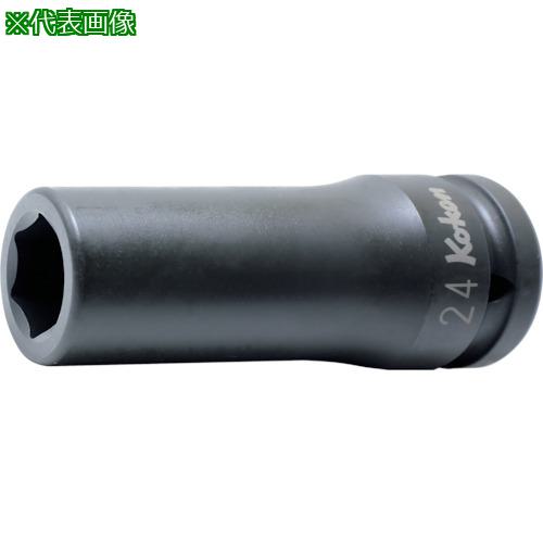 ■Ko-ken インパクト6角ディープソケット 28mm〔品番:16300M28〕【8120948:0】[送料別途見積り][掲外取..