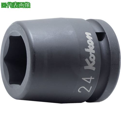 ■Ko-ken インパクト6角ソケット 57mm〔品番:16400M57〕【8120978:0】[送料別途見積り][掲外取寄][店頭受取不可]