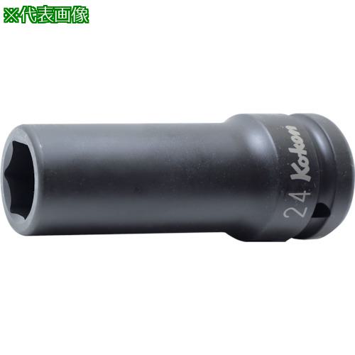 ■Ko-ken インパクト6角ディープソケット(薄肉) 47mm〔品番:16301M47〕【8120991:0】[送料別途見積り][掲外取寄][店頭受取不可]