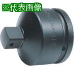 ■Ko-ken インパクトアダプター〔品番:17788A〕【8121250:0】[店頭受取不可]