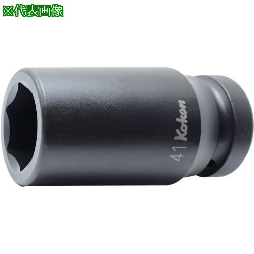 ■Ko-ken インパクト6角ディープソケット 1.7/8〔品番:18300A1.78〕【8121293:0】[送料別途見積り][掲外..
