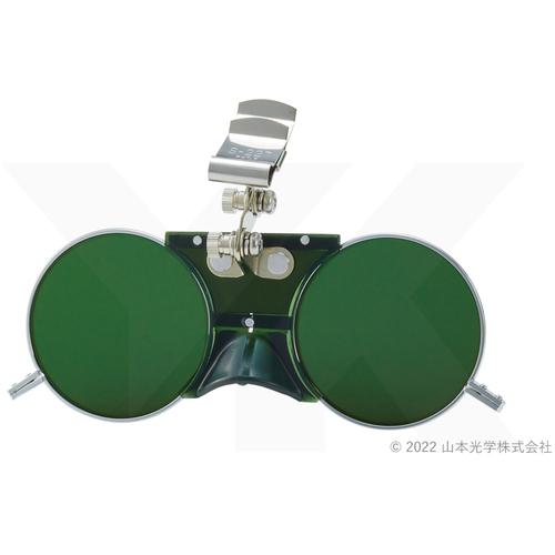 ■YAMAMOTO 二眼型遮光めがね S-227#4〔品番:NO.2274〕【8122018:0】[店頭受取不可]