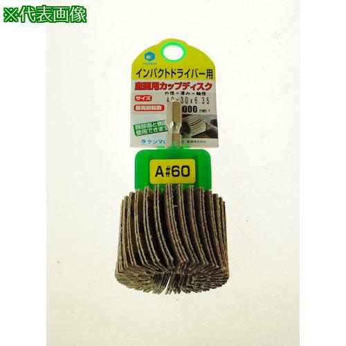 ʥ ѥѥåץǥ 4030 #60:HCFN404͡8122760:0[ӸѤ][ǳ][ŹƬԲ]