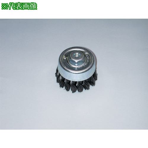 ■ヤナセ 鋼線ヒネリカップブラシ 75xM10xP1.5 鋼線〔品番:BKCH75〕【8123846:0】[送料別途見積り][掲外..