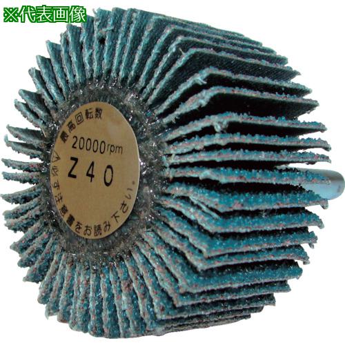 ■ヤナセ 重研削用軸付フラップホイール 30x25x6 Z40《10本入》〔品番:UF3025Z3〕【8126913×10:0】[送料別途見積り][掲外取寄][店頭受取不可]