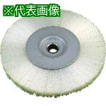 ■ヤナセ ホイールブラシ・無砥粒ユニロン 38x10x13x20x9〔品番:YBP49〕【8127252:0】[送料別途見積り][..